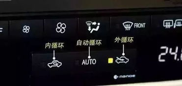 汽车按键成本多少