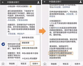 建行汽车分期额度多少 建行汽车分期额度多少