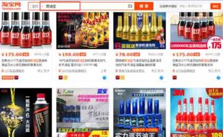 淘宝汽车有多少类目